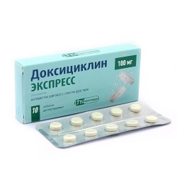 Доксициклин Экспресс