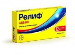 Релиф Адванс
