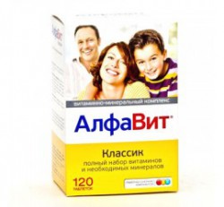 Алфавит классик