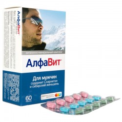 Алфавит для мужчин