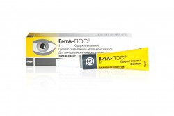 ВитА-ПОС