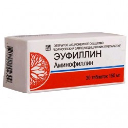 Эуфиллин