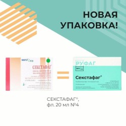 Секстафаг Пиобактериофаг поливалентный 