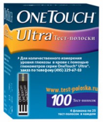 Тест-полоски