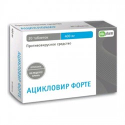 Ацикловир форте-Алиум