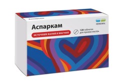 Аспаркам