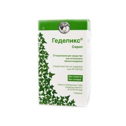 Геделикс