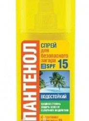 Спрей