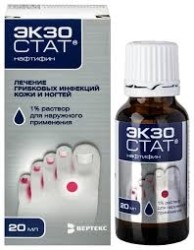Экзостат