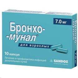 Бронхо-мунал