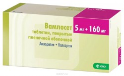 Вамлосет