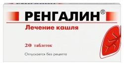 Ренгалин, таблетки для рассасывания 20 шт