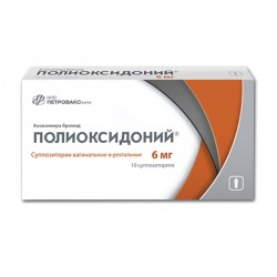 Полиоксидоний