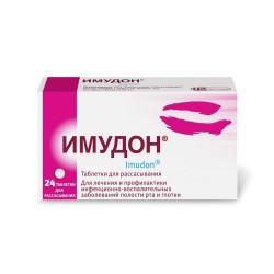 Имудон