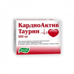 КардиоАктив Таурин
