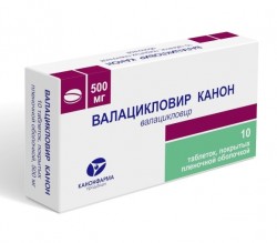 Валацикловир Канон