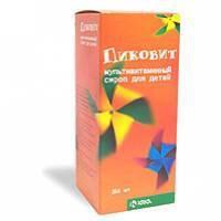 Пиковит