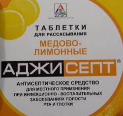 Аджисепт