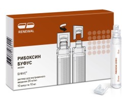 Рибоксин буфус
