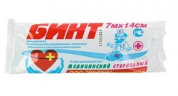 Бинт стерильный