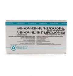 Линкомицина гидрохлорид