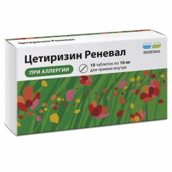 Цетиризин Реневал, табл. п/о пленочной 10 мг №10