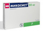 Микосист, капс. 50 мг №7