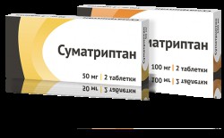 Суматриптан