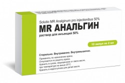 Анальгин