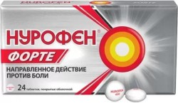 Нурофен форте