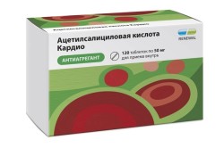 Ацетилсалициловая кислота Кардио, таблетки кишечнорастворимые покрытые пленочной оболочкой 50 мг 120 шт