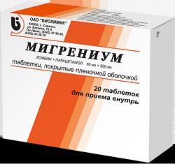 Мигрениум
