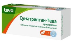 Суматриптан-Тева