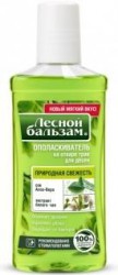 Ополаскиватель для полости рта