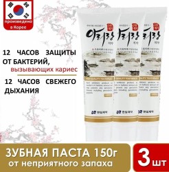 Зубная паста