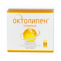 Октолипен