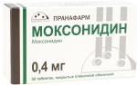 Моксонидин, таблетки покрытые оболочкой пленочной 0.4 мг 30 шт