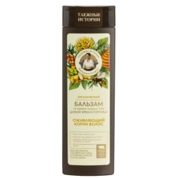 Бальзам для волос