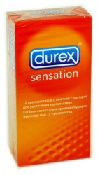 Презервативы