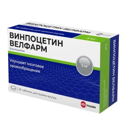 Винпоцетин Велфарм