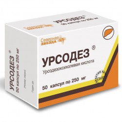 Урсодез