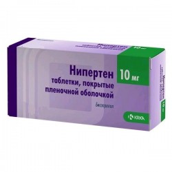 Нипертен